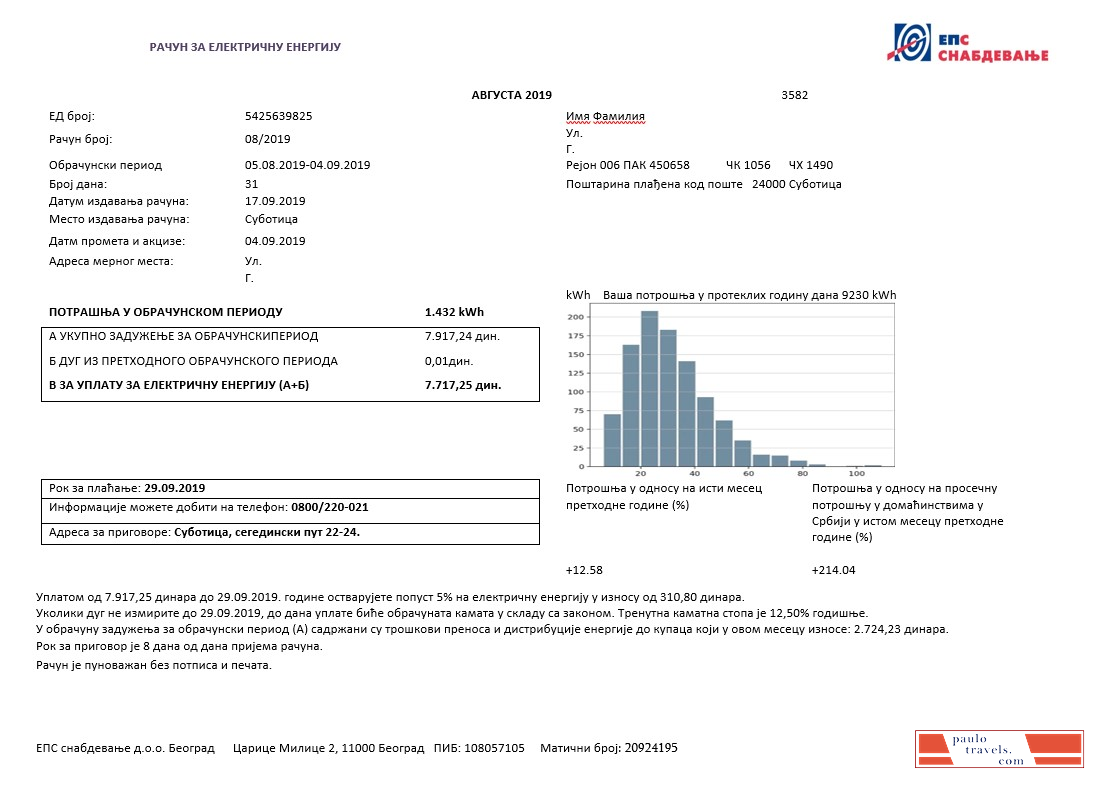Serbia electricity proof of address utility bill template Word and PDF format